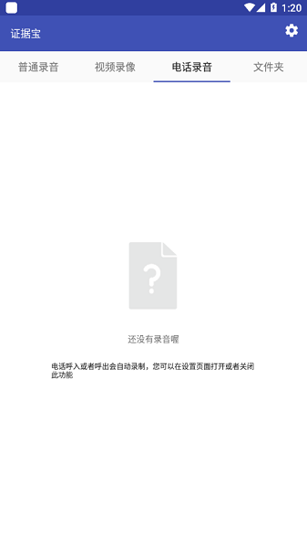 证据宝app下载-证据宝最新版下载v3.0.4安卓版&苹果版_商务办公_36397绿色下载网