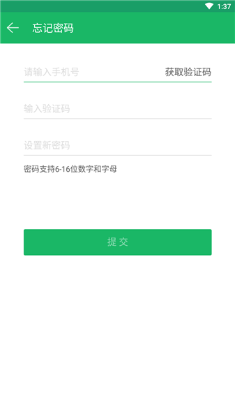 多点稽核app下载-多点稽核最新版本下载v1.4.1安卓版&苹果版_商务办公_36397绿色下载网