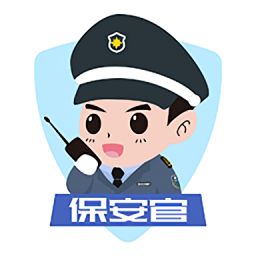 保安官app下载-保安官软件下载v1.0.83安卓版&苹果版