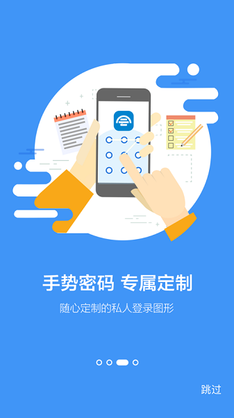 中国移动会议助理app下载-中国移动会议助理客户端下载v1.0.0-42030安卓版&苹果版_商务办公_36397绿色下载网