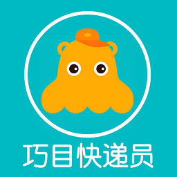 巧目快递员app下载-巧目快递员最新版下载v3.0.9安卓版&苹果版