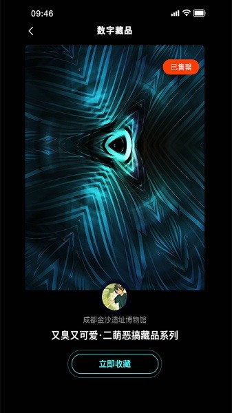 斑马中国数字藏品app下载-斑马中国官方版下载v3.0.0安卓版&苹果版_商务办公_36397绿色下载网