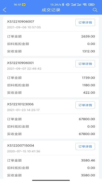 铢宝益员工端最新下载-铢宝益员工端官方版下载v2.5.14安卓版&苹果版_商务办公_36397绿色下载网