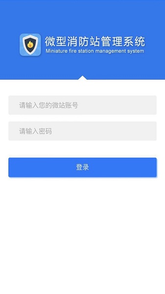 上海微站app官方下载-上海微站最新版本下载v1.6.75安卓版&苹果版_商务办公_36397绿色下载网