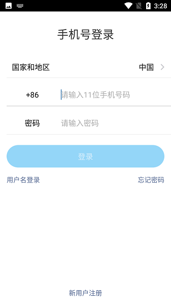 阿里通电话app下载-阿里通电话官方版下载v4.5.0安卓版&苹果版_商务办公_36397绿色下载网