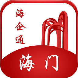 海企通app下载-海企通平台下载v2.1.0安卓版&苹果版
