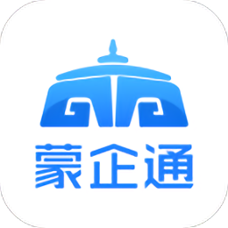 蒙企通app下载-蒙企通平台下载v1.0.3安卓版&苹果版
