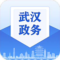 武汉政务app下载-武汉政务服务平台下载v2.6.210000安卓版&苹果版
