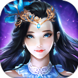 云海寻仙记手游-云海寻仙记游戏下载v8.0.0