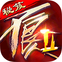 不良人2手游下载-不良人2游戏下载v9.0.77611 安卓官方版
