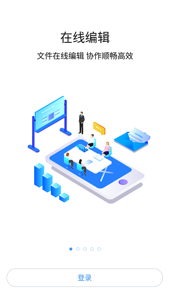 ihaier官方下载-ihaier客户端下载v10.5.7安卓版&苹果版_商务办公_36397绿色下载网