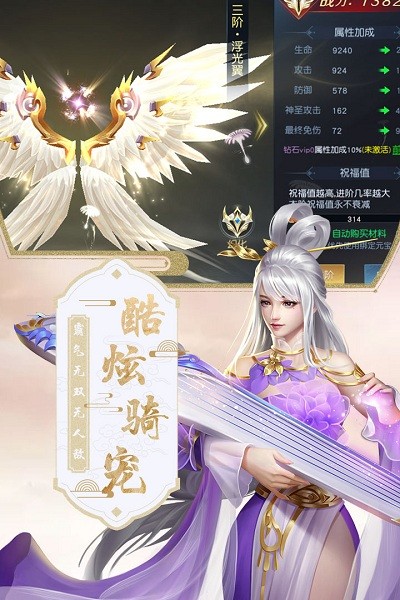 混沌仙魔诀手游下载-混沌仙魔诀最新版下载v1.0.31安卓版&苹果版_仙侠游戏_36397绿色下载网