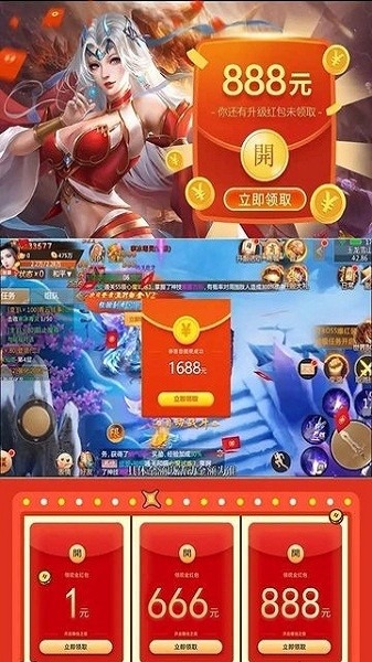 修仙诀手游下载-修仙诀游戏下载v8.3.0安卓版&苹果版_仙侠游戏_36397绿色下载网