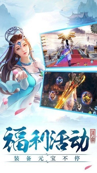 泽天战记官方下载-泽天战记手游下载v1.0.31安卓版&苹果版_仙侠游戏_36397绿色下载网