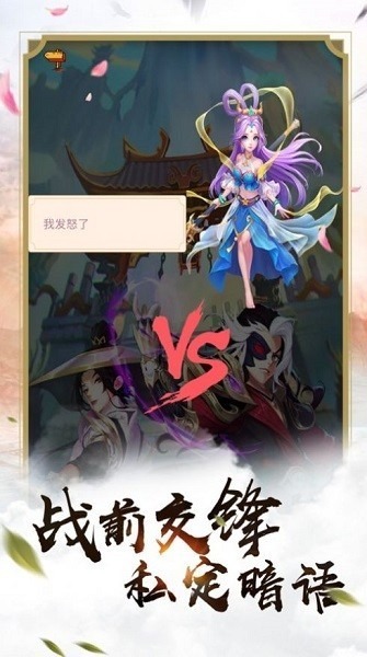 元神问道手游下载-元神问道游戏下载v1.0.54安卓版&苹果版_仙侠游戏_36397绿色下载网