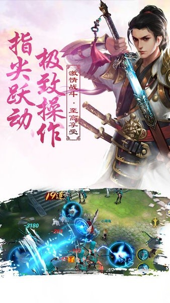 九州封神录手游下载-九州封神录游戏下载v1.0.1安卓版&苹果版_仙侠游戏_36397绿色下载网