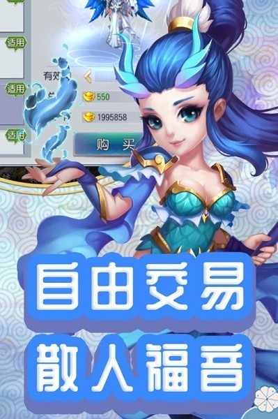仙灵幻梦手游下载-仙灵幻梦游戏下载v1.0.0安卓版&苹果版_仙侠游戏_36397绿色下载网