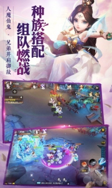 大话仙履游戏下载-大话仙履手游下载v1.2.125安卓版&苹果版_仙侠游戏_36397绿色下载网