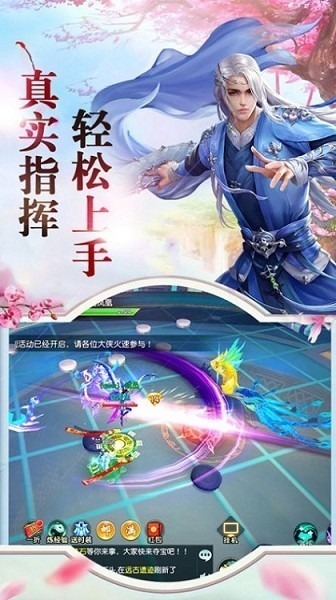 寻龙英雄手游下载-寻龙英雄游戏下载v1.0.31安卓版&苹果版_仙侠游戏_36397绿色下载网