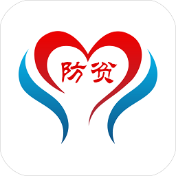 渝防贫app下载-渝防贫官方版下载v1.0.42安卓版&苹果版