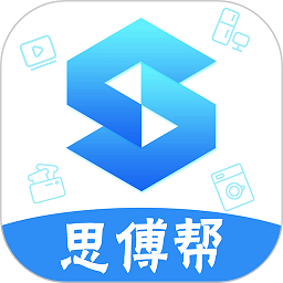 思傅帮app下载-思傅帮官方版下载v2.15安卓版&苹果版
