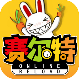 赛尔特大陆手游下载-赛尔特大陆官方版本下载v1.0.7安卓版&苹果版