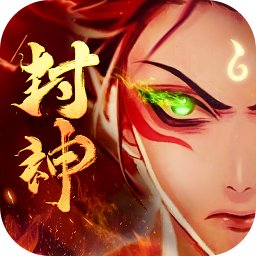 哪吒觉醒手游官方下载-哪吒觉醒游戏下载v1.0.9