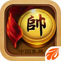元游中国象棋免费下载安装-元游中国象棋最新版下载v6.0.1.3安卓版&苹果版