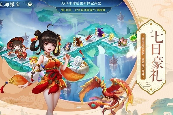 蜀山掌门手游下载-蜀山掌门游戏下载v1.14.45安卓版&苹果版_仙侠游戏_36397绿色下载网