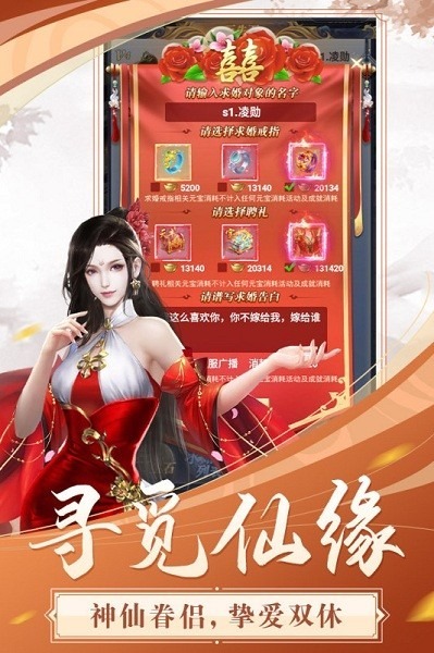 飞跃自我游戏下载-飞跃自我手游下载v1.0.1安卓版&苹果版_仙侠游戏_36397绿色下载网