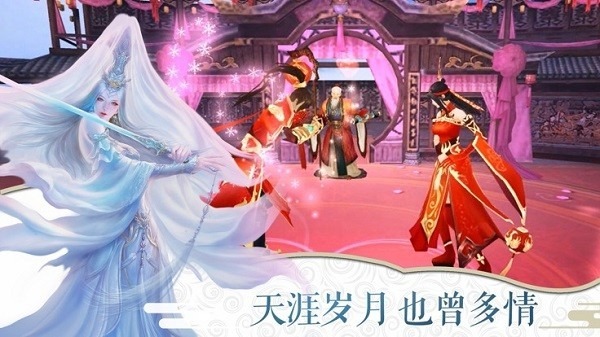 剑舞凌天游戏下载-剑舞凌天手游下载v1.6.1.000安卓版&苹果版_仙侠游戏_36397绿色下载网
