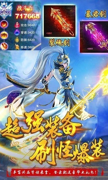 武道乾坤游戏下载-武道乾坤手游下载v10.6.0安卓版&苹果版_仙侠游戏_36397绿色下载网