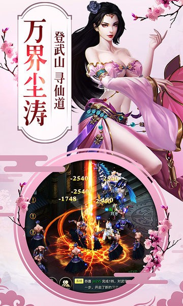 昆仑录手游下载-昆仑录游戏下载v1.0.31安卓版&苹果版_仙侠游戏_36397绿色下载网