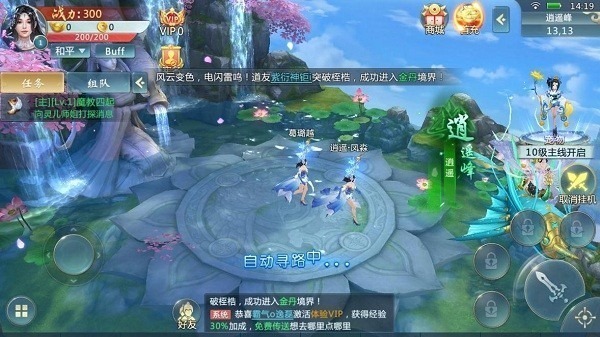 斗罗天仙手游官方下载-斗罗天仙游戏下载v1.0.31安卓版&苹果版_仙侠游戏_36397绿色下载网