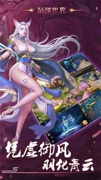 万骨轩君手游官方下载-万骨轩君游戏下载v1.0.31安卓版&苹果版_仙侠游戏_36397绿色下载网