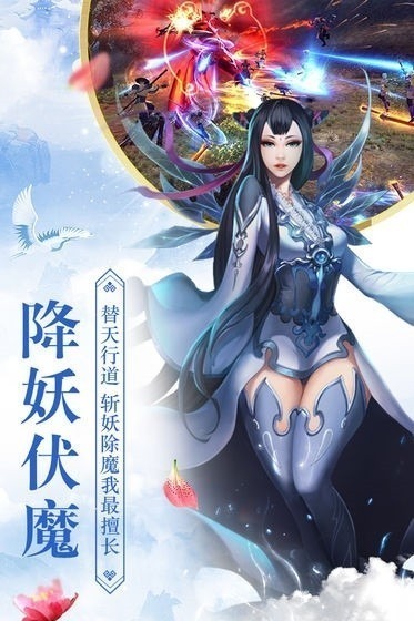 梦幻洪荒录手游下载-梦幻洪荒录游戏下载v1.0.0安卓版&苹果版_仙侠游戏_36397绿色下载网