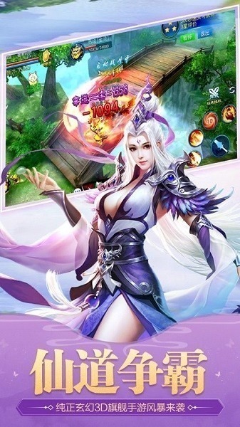 武神伏魔行手游下载-武神伏魔行游戏下载v1.0.31安卓版&苹果版_仙侠游戏_36397绿色下载网