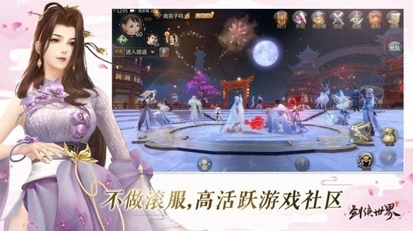乱斗问仙手游下载-乱斗问仙游戏下载v1.0.31安卓版&苹果版_仙侠游戏_36397绿色下载网
