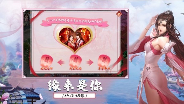 剑之领域手游下载-剑之领域游戏下载v1.0.31安卓版&苹果版_仙侠游戏_36397绿色下载网