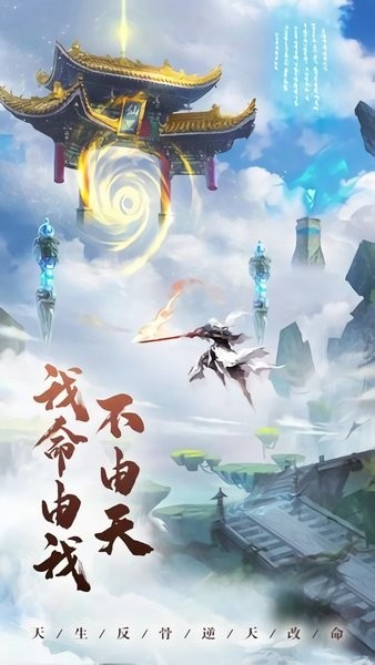 上古魔尊游戏下载-上古魔尊手游下载v1.0.31安卓版&苹果版_仙侠游戏_36397绿色下载网