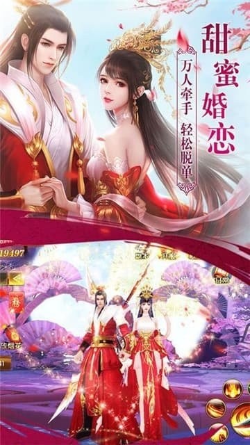 御魔神尊手游下载-御魔神尊游戏下载v1.0.31安卓版&苹果版_仙侠游戏_36397绿色下载网