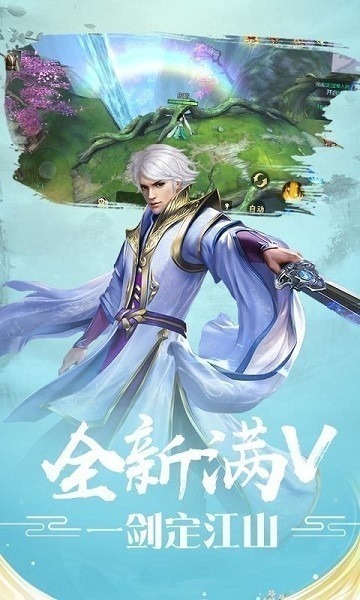 魔剑仙踪游戏下载-魔剑仙踪最新版下载v1.0.31安卓版&苹果版_仙侠游戏_36397绿色下载网