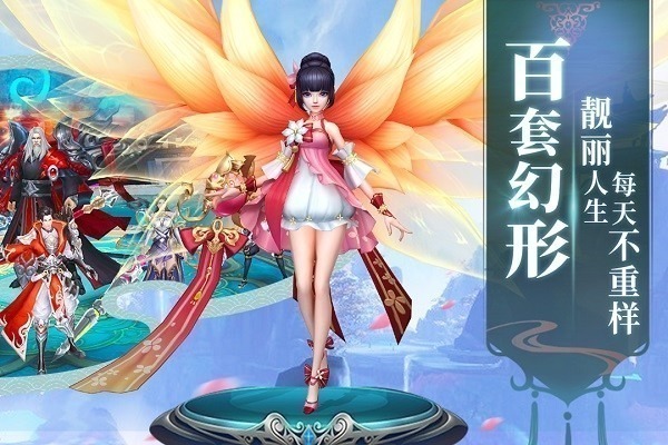 影之传说手游下载-影之传说游戏下载v54安卓版&苹果版_仙侠游戏_36397绿色下载网