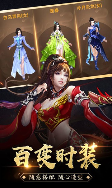 梦幻风云手游下载-梦幻风云游戏下载v1.0.31安卓版&苹果版_仙侠游戏_36397绿色下载网