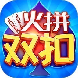 同城游火拼双扣免费下载-同城游火拼双扣手机版下载v10.3.20210120
