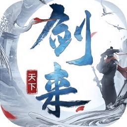 剑来天下手游官方下载-剑来天下游戏下载v1.0.31安卓版&苹果版