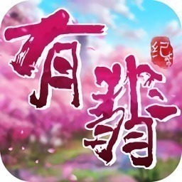有翡纪手游下载-有翡纪游戏下载v1.0.31