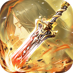 三界神剑手游下载-三界神剑游戏下载v1.0.4安卓版&苹果版