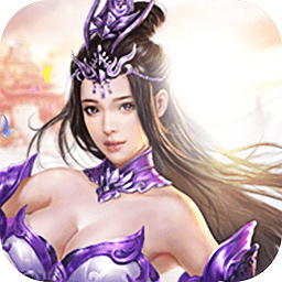 封神纪元手游官方下载-封神纪元游戏下载v3.6.91