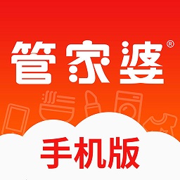 管家婆云辉煌手机版下载-管家婆云辉煌app下载v10.5.0安卓版&苹果版